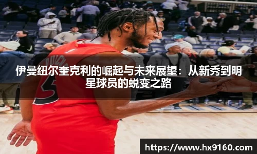 ⽜⼋体育 - 与球迷合为⼀体